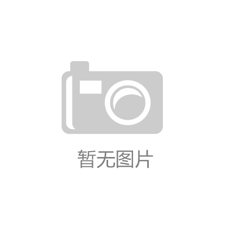 雷火·竞技(中国)-电竞网站_36批移动金融App完成备案
